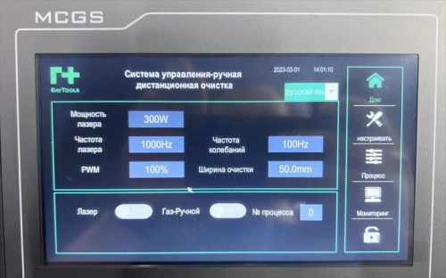 Контроллер на русском языке